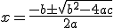 x=\frac{-b\pm\sqrt{b^2-4ac}}{2a}